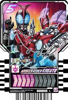 Amazon.co.jp: 仮面ライダーガッチャード ライドケミートレカ